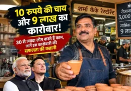 Sharma Cafe Restaurant Chai Business Success Story