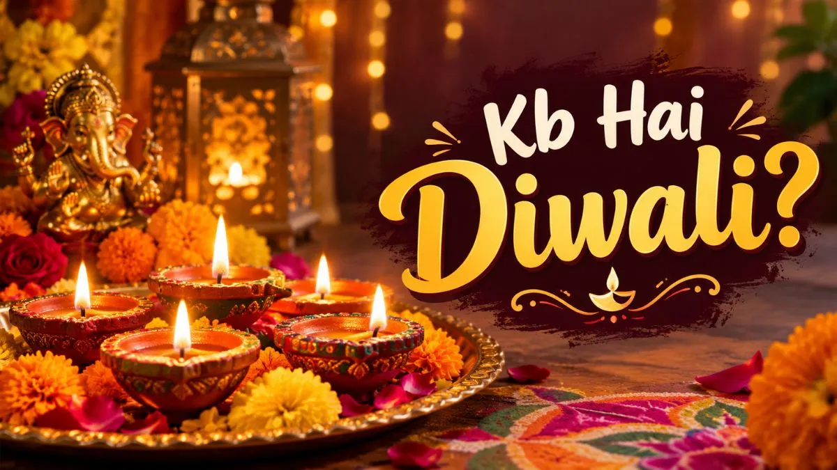 Diwali 2026: धनतेरस से भाई दूज तक नोट कर लें सभी तारीखें, जानें लक्ष्मी पूजा का शुभ मुहूर्त