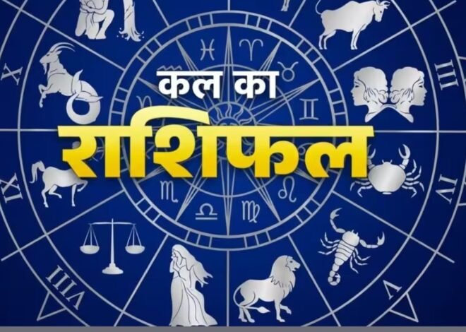 7 अक्टूबर का राशिफल: चंद्रमा-केतु बनाएंगे ग्रहण योग, इन राशियों को करियर और कारोबार में मिल सकता है फायदा