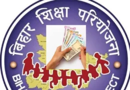 Bihar Teachers Salary