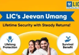 LIC Jeevan Umang