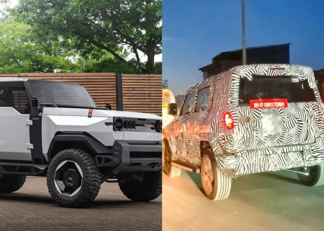 टेस्टिंग के दौरान सड़कों पर पहली बार देखी Mahindra Thar Electric, इसके 5 डोर डिजाइन ने खींचा सबका ध्यान
