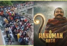 Hanuman Ansh Box Office Collection