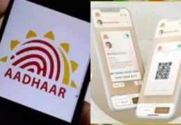 Aadhar Card Name Correction Rule 2026