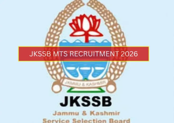 8वीं और 10वीं पास के लिए 2,863 सरकारी नौकरियां, JKSSB MTS Recruitment 2026 का नोटिफिकेशन जारी