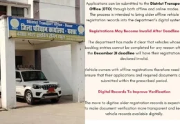 Buxar Vehicle Backlog Entry
