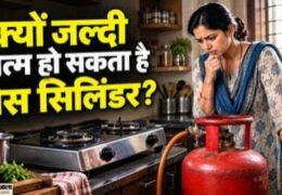 LPG Gas Saving Tips Kitchen Hacks