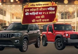 Mahindra Festive Offers October 2026