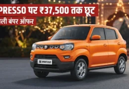 Maruti S-Presso Diwali Offer 2026