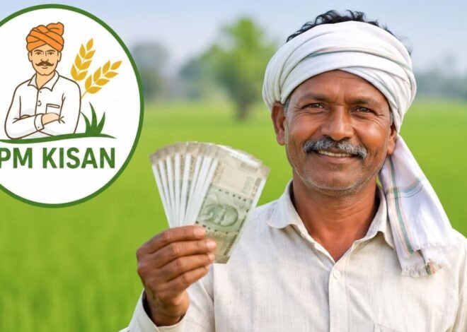 PM Kisan Yojana: 24वीं किस्त से पहले घर बैठे कर लें ये 4 काम, वरना अटक सकता है पैसा