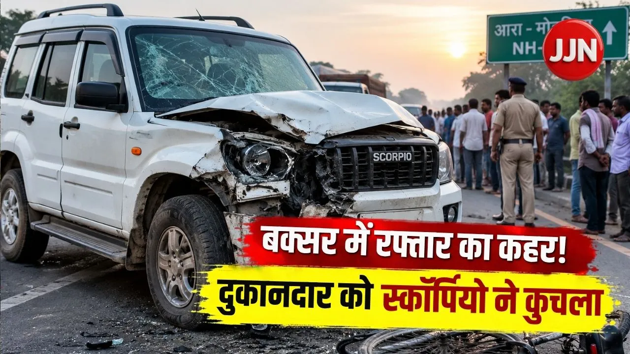 Buxar Parmanpur Scorpio Accident NH-319