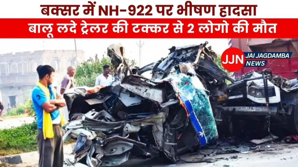 Fatal Trailer Collision on NH-922 Near Pratapsagar, Buxar