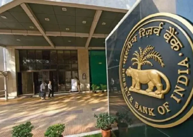 अलग-अलग बैंक खातों का झंझट होगा कम! RBI की नई पहल से अब एक जगह दिखेगी पैसों और निवेश की जानकारी