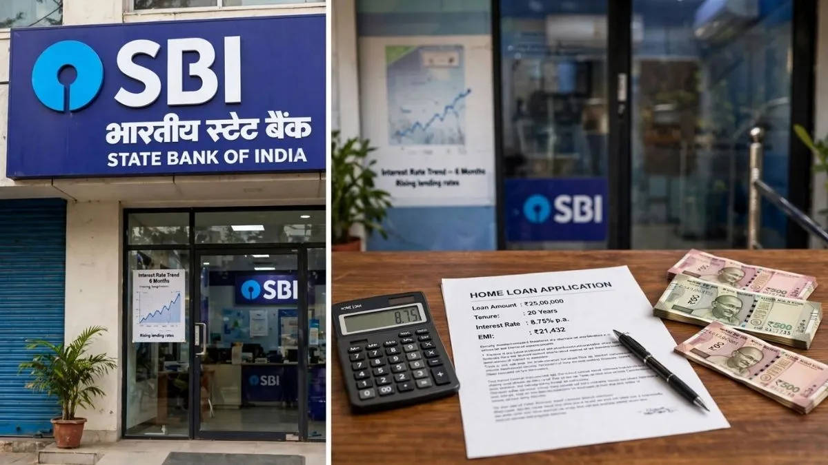 SBI MCLR rate hike and new loan interest rates | SBI ने बढ़ाईं लोन की ब्याज दरें