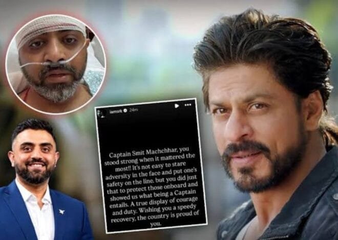 शाहरुख खान ने कैप्टन स्मित मच्छार को किया सलाम, 174 यात्रियों वाली फ्लाइट में जान जोखिम में डालकर बचाई सुरक्षा
