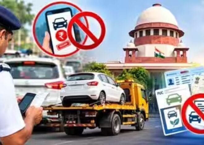 Supreme Court On E-Challan