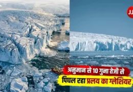 Thwaites Doomsday Glacier melting in Antarctica, showing the threat of rising sea levels