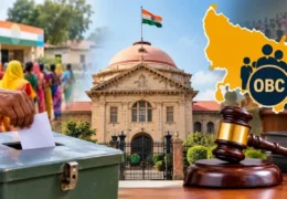 UP Panchayat Election 2026: यूपी पंचायत चुनाव पर हाईकोर्ट में सुनवाई