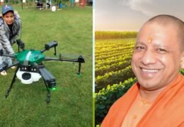 UP Farm Machinery Subsidy
