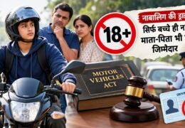 Under 18 Driving Rules