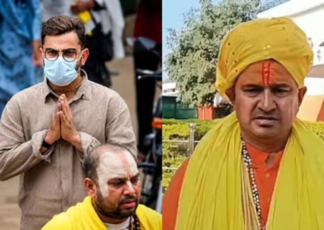 विराट कोहली पर 5 करोड़ रुपये के दावे से बढ़ा विवाद, फलाहारी महाराज ने फिर उठाई जांच की मांग
