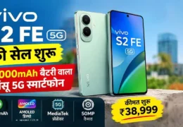 Vivo S2 FE 5G smartphone with 10000mAh battery and AMOLED display