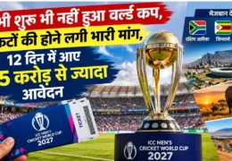 ICC World Cup 2027 Ticket Applications makes Record
