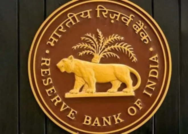 अब नहीं चलेगी मनमानी! FD पर RBI का नया नियम लागू, समझिए आपके निवेश पर क्या होगा असर