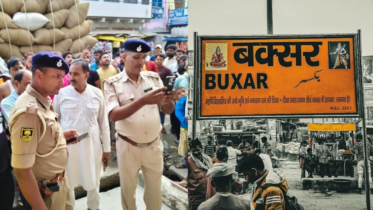 बक्सर: बंद मकान से मिला कारोबारी का शव, 3 दिन से नहीं खुला था दरवाजा
