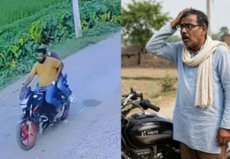 Buxar Teacher Robbery Case