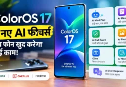 ColorOS 17 AI features including Mind Pilot, AI Photo Agent and Call Guard