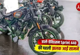 Harley-Davidson Sprint 440 Uncovered ahead of launch with classic cruiser styling