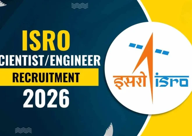 ISRO Scientist/Engineer Exam 2026 की तारीख बदली, अब 19 नहीं इस दिन होगी परीक्षा, उम्मीदवारों को मिले 10 दिन अतिरिक्त