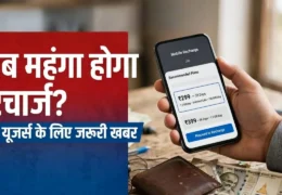 Jio Recharge Price Hike upto 12%